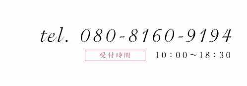 電話番号000-000-0000